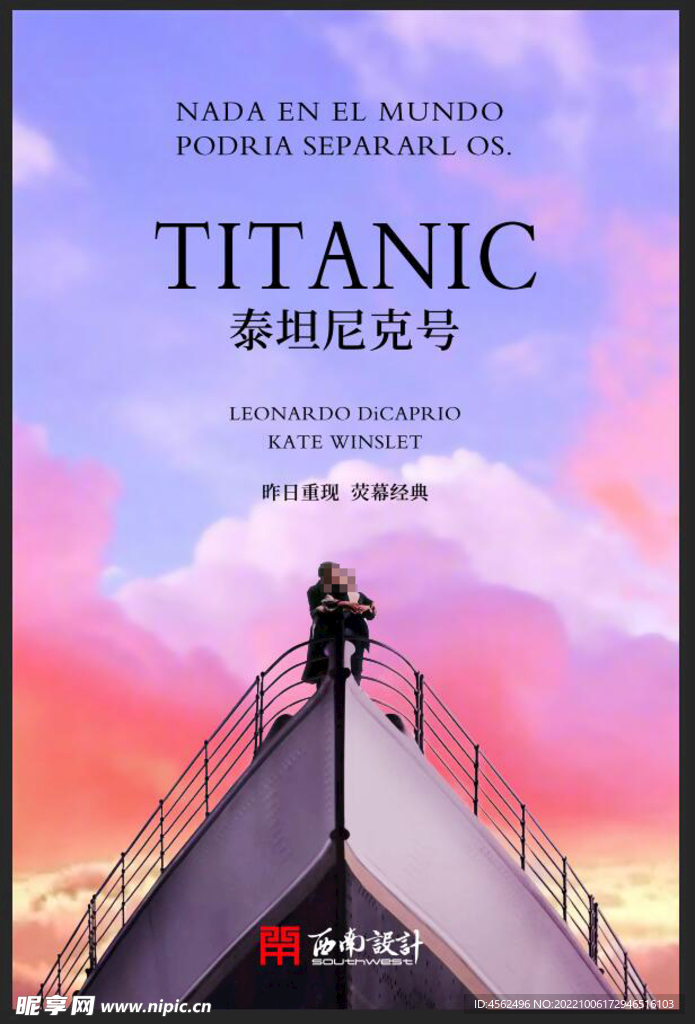 去英雄化末日种子库