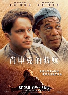 双主角职场体验