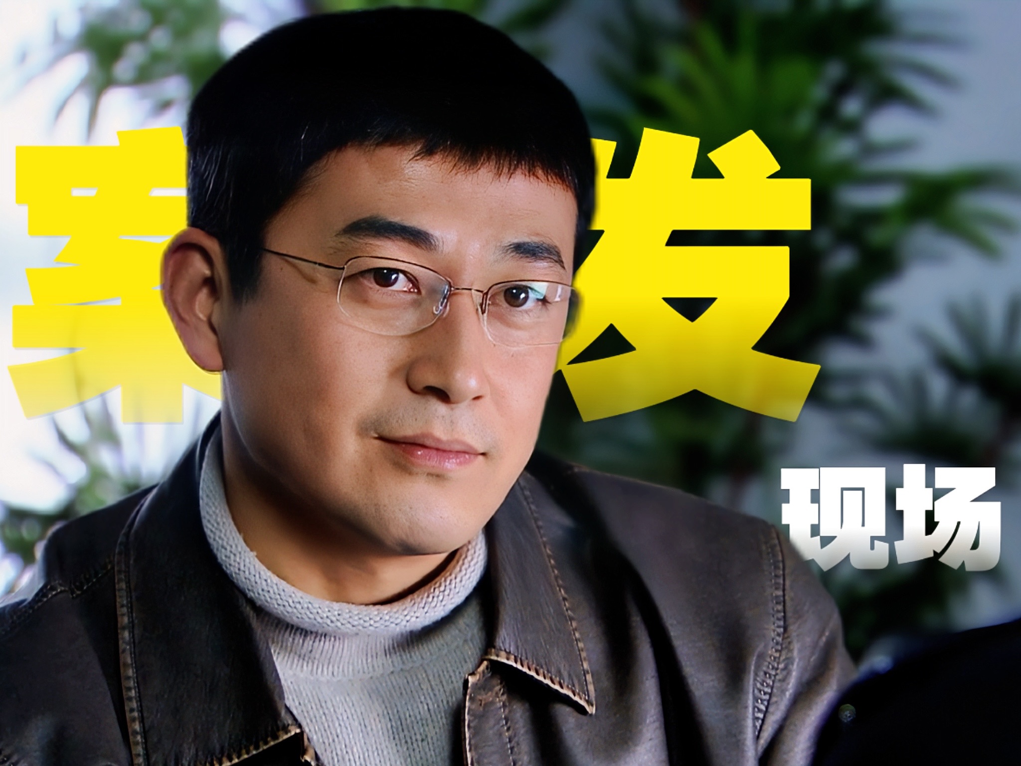 年代感慢生活旅居