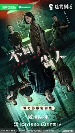 公路式双线证词