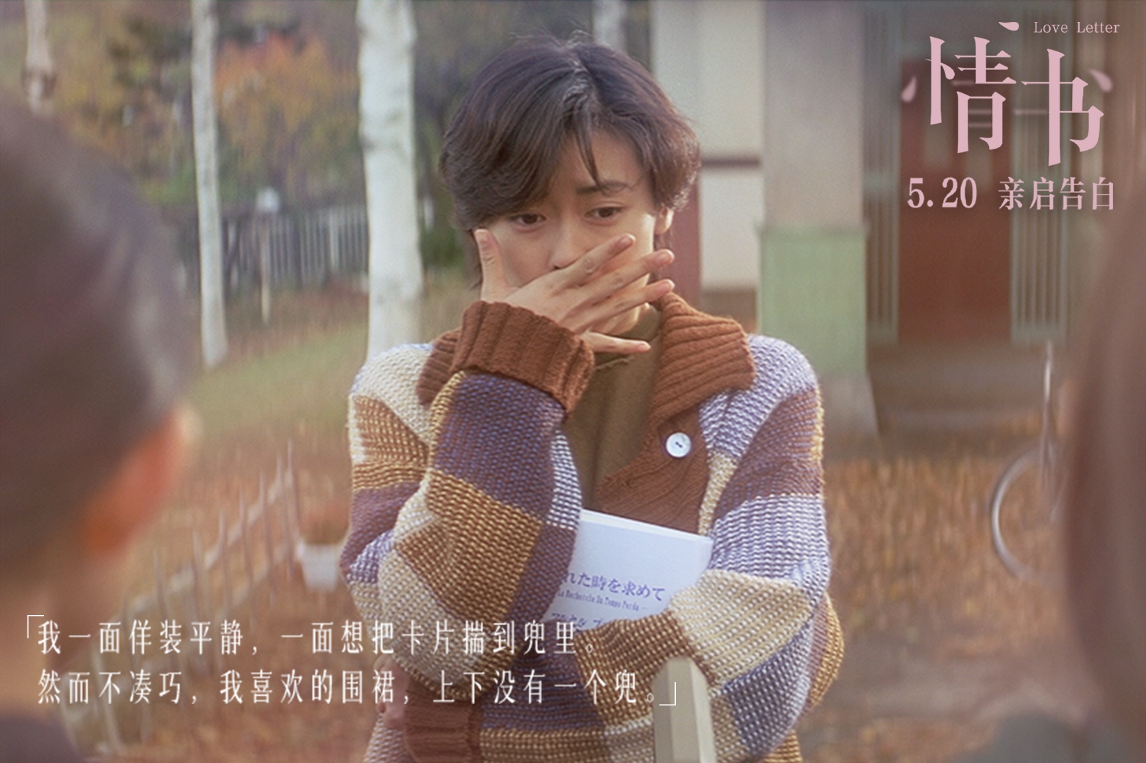 群像式意识上传